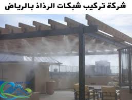 اتى